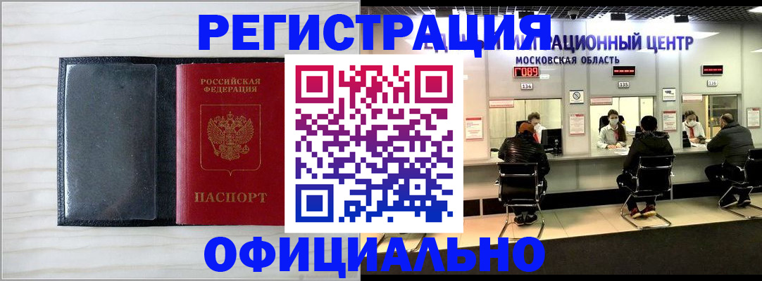 регистрация для дет. сада в Мамадыше