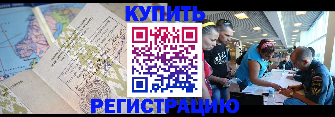 регистрация для дет. сада в Мамадыше