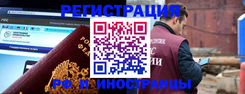 прописка поиск в Мамадыше