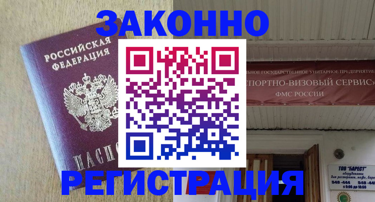 найти адрес прописки в Мамадыше